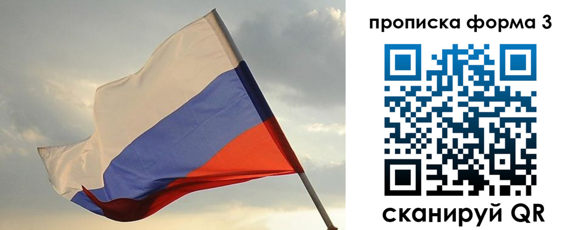 временная регистрация в квартире в Щиграх