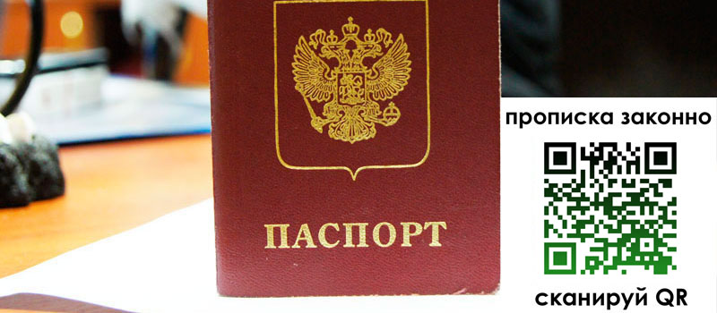 регистрация в Щиграх